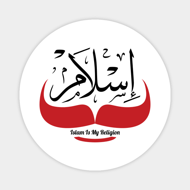 islamic text calligraphy tsuluts Magnet by AsgaCreative